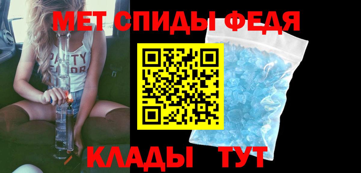 Амфетамин  Вход с VPN  Амфетамин  Тихвин  АМФЕТАМИН VHQ 