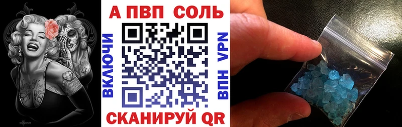 А ПВП СК Тихвин
