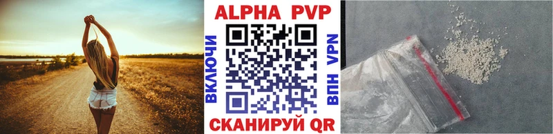 купить наркотики сайты  Тихвин  А ПВП кристаллы 