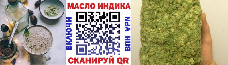 Еда ТГК марихуана  сколько стоит  Тихвин 