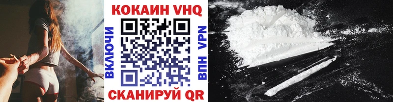 КОКАИН 97%  mega маркетплейс  Тихвин 