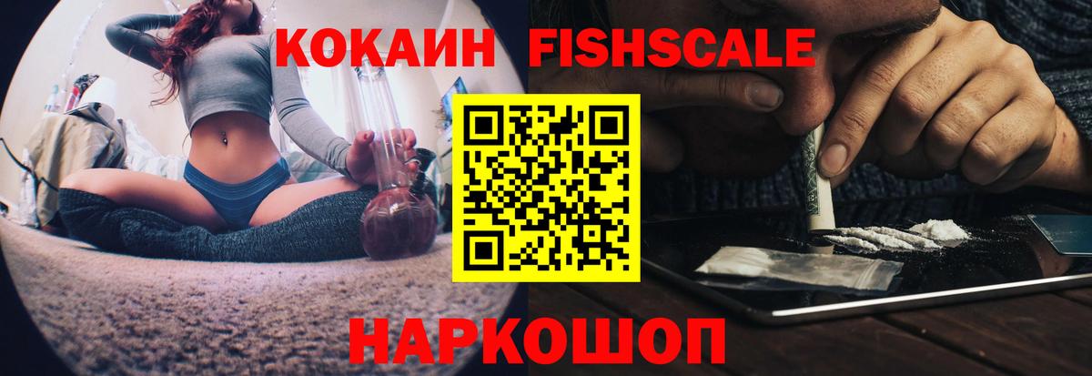 COCAIN Перу  Вход с VPN  Тихвин  COCAIN Перу 
