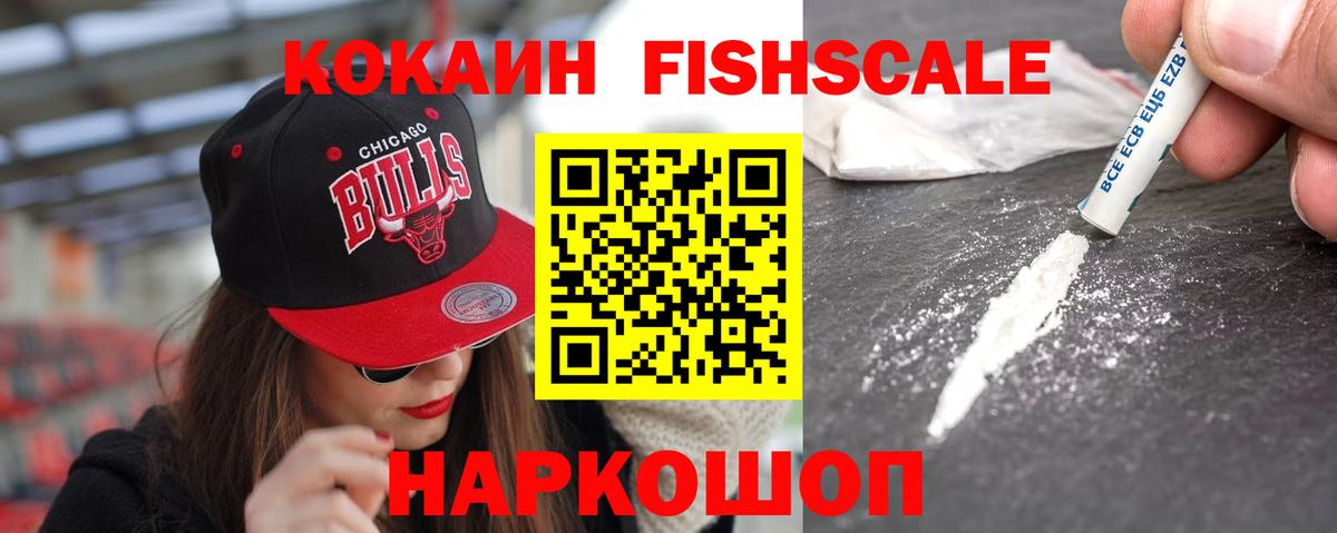 Cocaine Боливия Тихвин