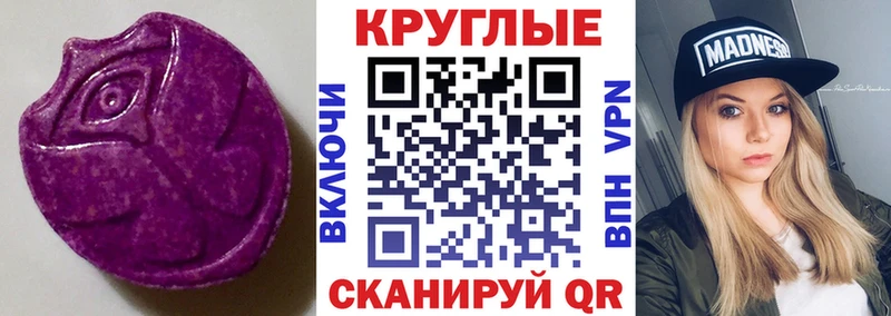 Экстази 300 mg Тихвин