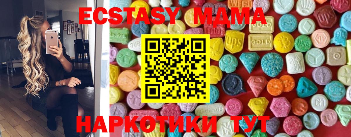 Тихвин  ЭКСТАЗИ Punisher  Вход с VPN  ЭКСТАЗИ  Ecstasy XTC 