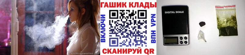 ГАШ Ice-O-Lator  Тихвин 