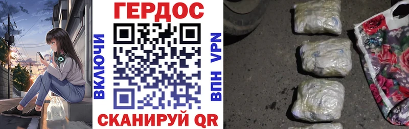 где найти наркотики  Тихвин  ГЕРОИН герыч 