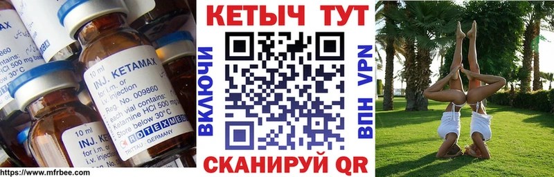 Кетамин ketamine  купить наркоту  Тихвин 