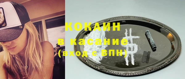 кокаин премиум Алексин