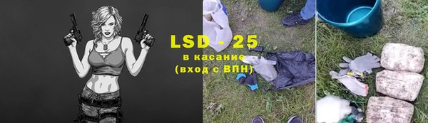 гашиш Алексеевка