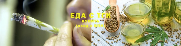кокаин премиум Алексин