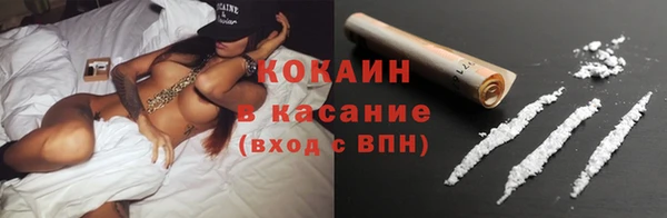 кокаин премиум Алексин