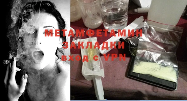 гашиш Новокубанск