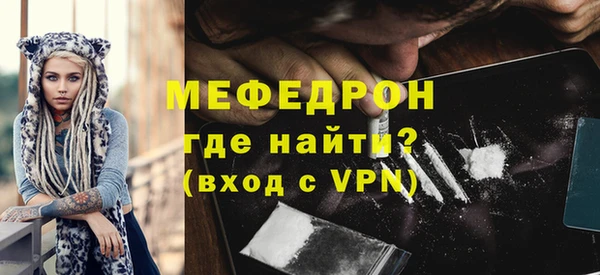 кристаллы Новозыбков
