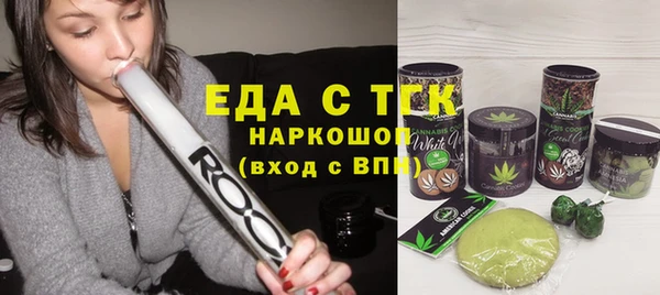 кокаин премиум Алексин