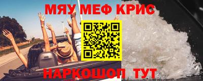 мескалин Ирбит