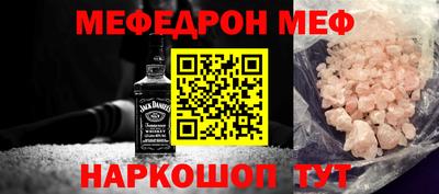 таблы Изобильный