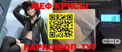 стаф Ипатово