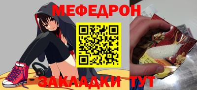 стаф Ипатово