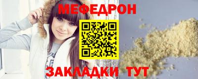 стаф Ипатово