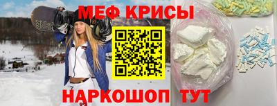 мескалин Ирбит