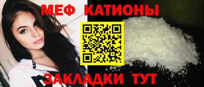 мескалин Ирбит