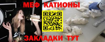 стаф Ипатово