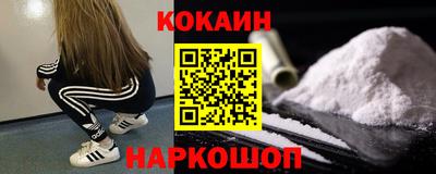 стаф Ипатово