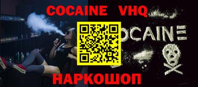 стаф Ипатово