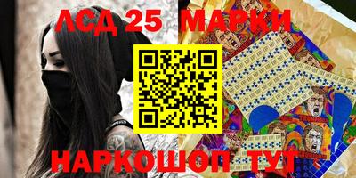 мескалин Ирбит
