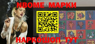 мескалин Ирбит