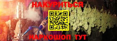 мескалин Ирбит