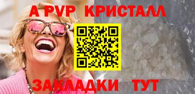 стаф Ипатово
