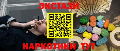 стаф Ипатово