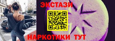 стаф Ипатово
