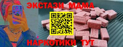 мескалин Ирбит
