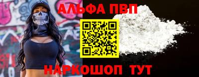 таблы Изобильный