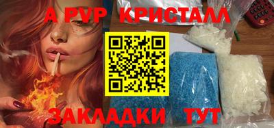 мескалин Ирбит