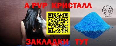 таблы Изобильный