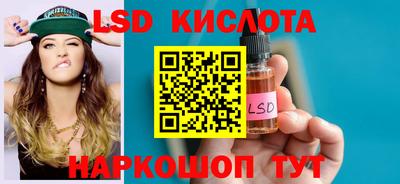 стаф Ипатово