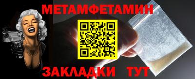 мескалин Ирбит