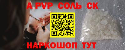 стаф Ипатово