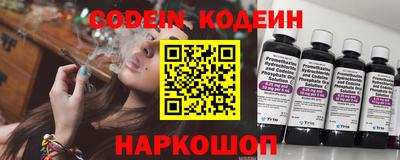 мескалин Ирбит