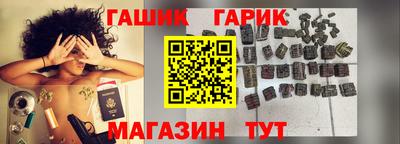 стаф Ипатово