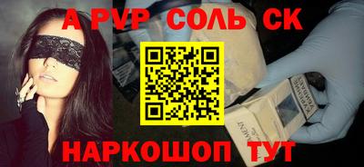 прущая мука Керчь