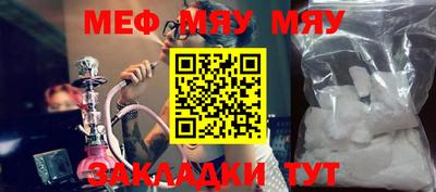 мескалин Ирбит