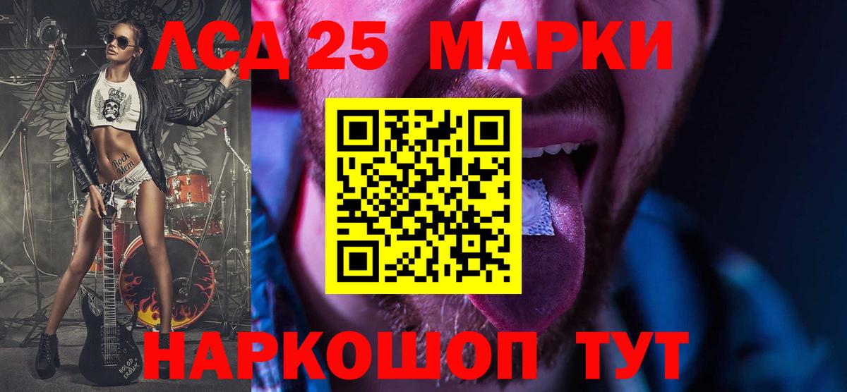 ЛСД экстази  ЛСД экстази кислота  Тихвин  Вход с VPN  LSD-25 экстази кислота 