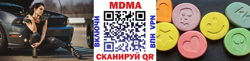 MDMA молли  наркотики  Тихвин 