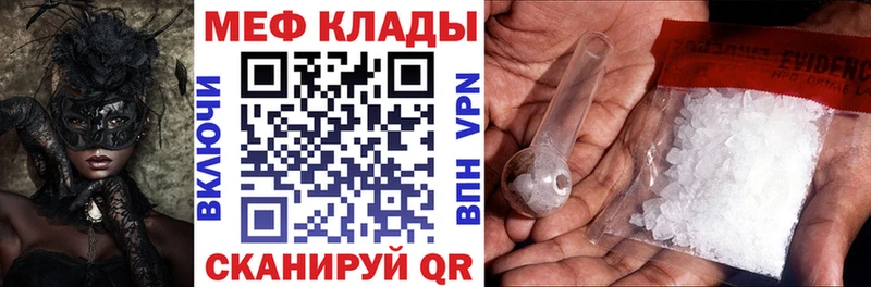 ОМГ ОМГ ТОР  Тихвин  МЯУ-МЯУ VHQ 