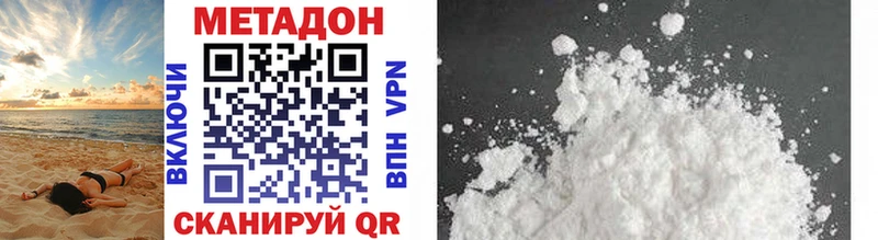 МЕТАДОН methadone ссылка на мегу зеркало Тихвин